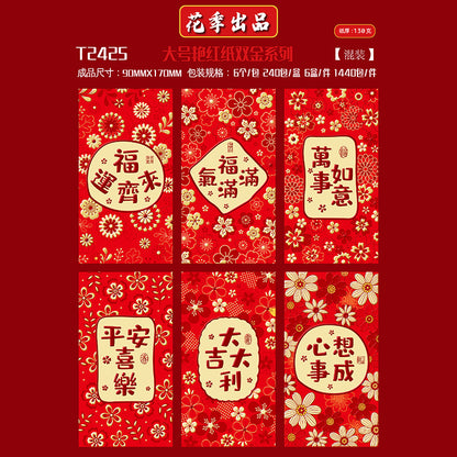 Bold Red with Double Gold Foil