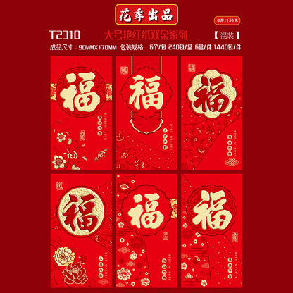 Bold Red with Double Gold Foil