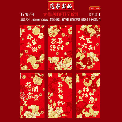 Bold Red with Double Gold Foil