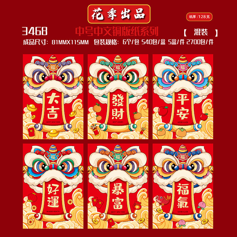 Coated Paper with Chinese Typography