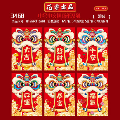 Coated Paper with Chinese Typography