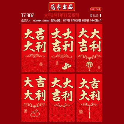 Bold Red with Double Gold Foil