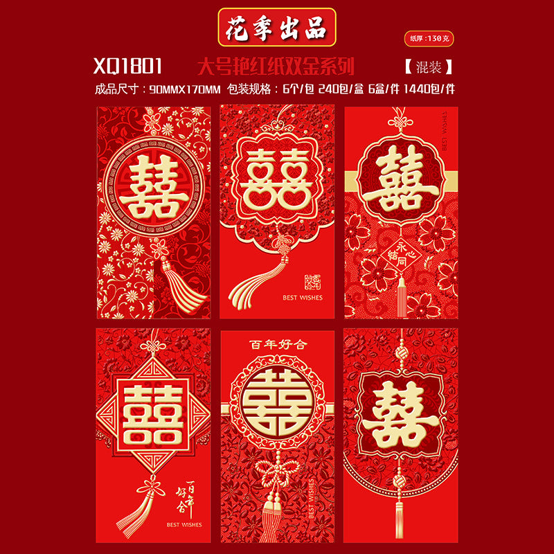 Bold Red with Double Gold Foil