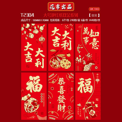 Bold Red with Double Gold Foil
