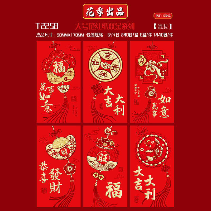Bold Red with Double Gold Foil