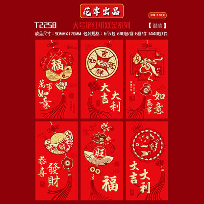 Bold Red with Double Gold Foil